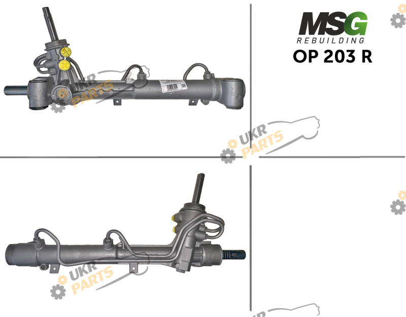  MSG Rebuilding OP203R